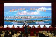 貝億熱斷層（TTM）受邀參加“湖南省醫(yī)學會健康管理學專業(yè)委員會第三屆年會暨湖南省健康管理學會健康體檢與評估專業(yè)委員會第二屆年會”